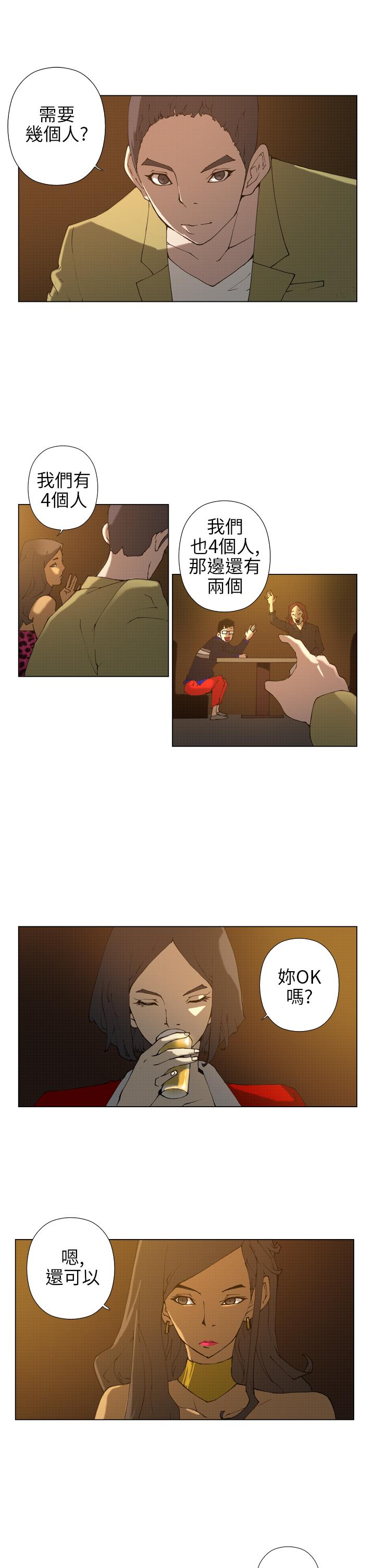 第14话 第 11 页