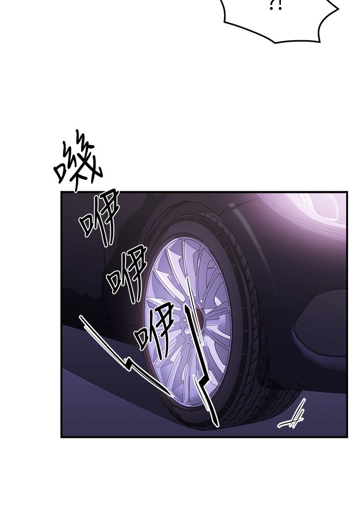第7话 - 安抚组长的方法 第 42 页