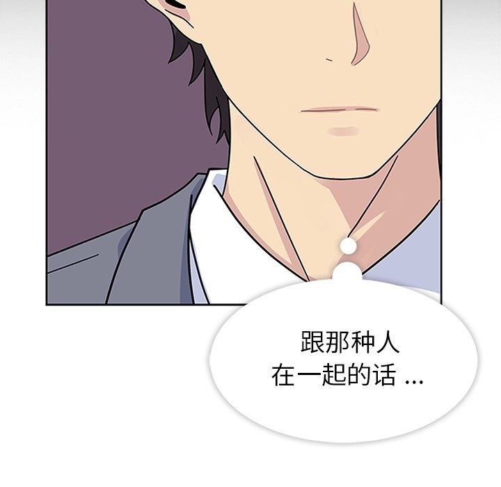 第8话 第 40 页