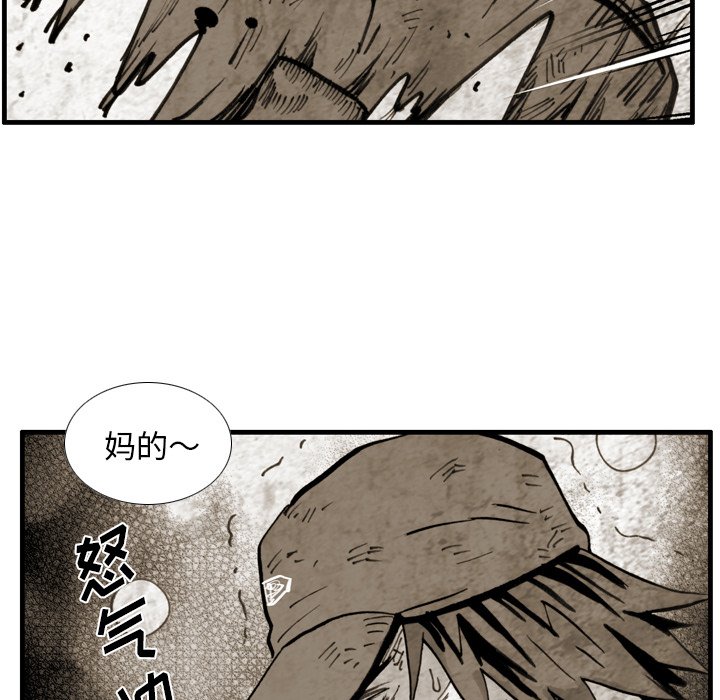 第43话 第 38 页