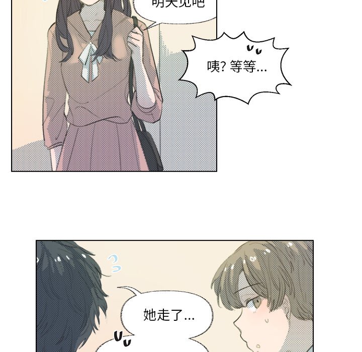 第7话 第 13 页