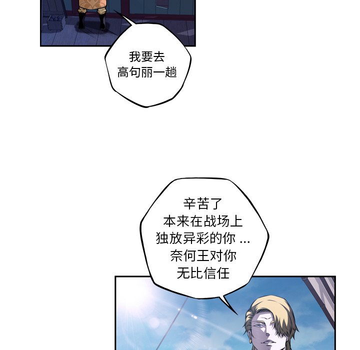 第137话 第 37 页