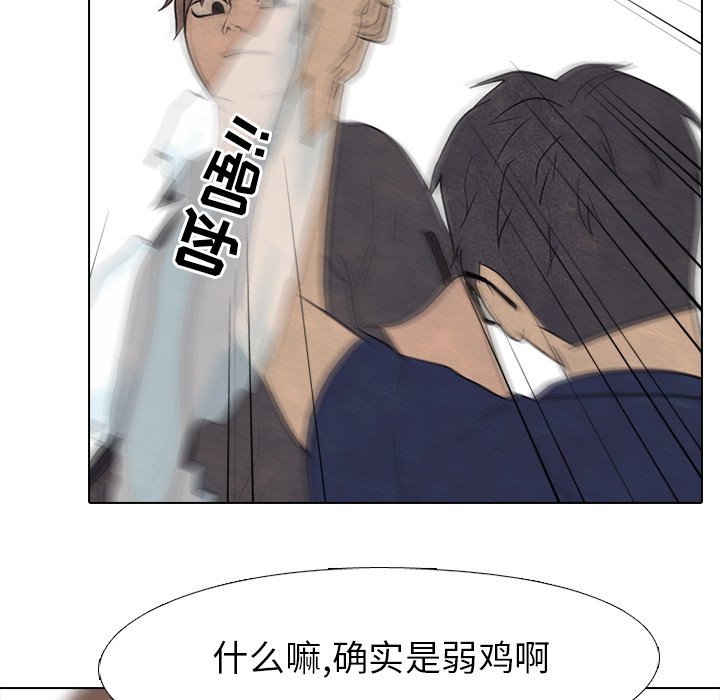 第156话 第 38 页