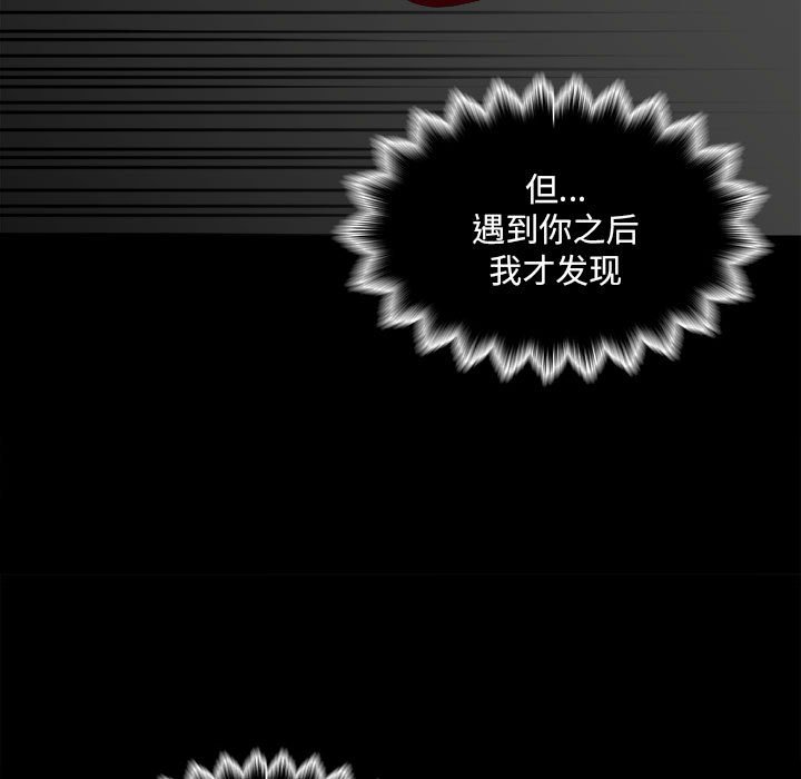 第131话 第 129 页