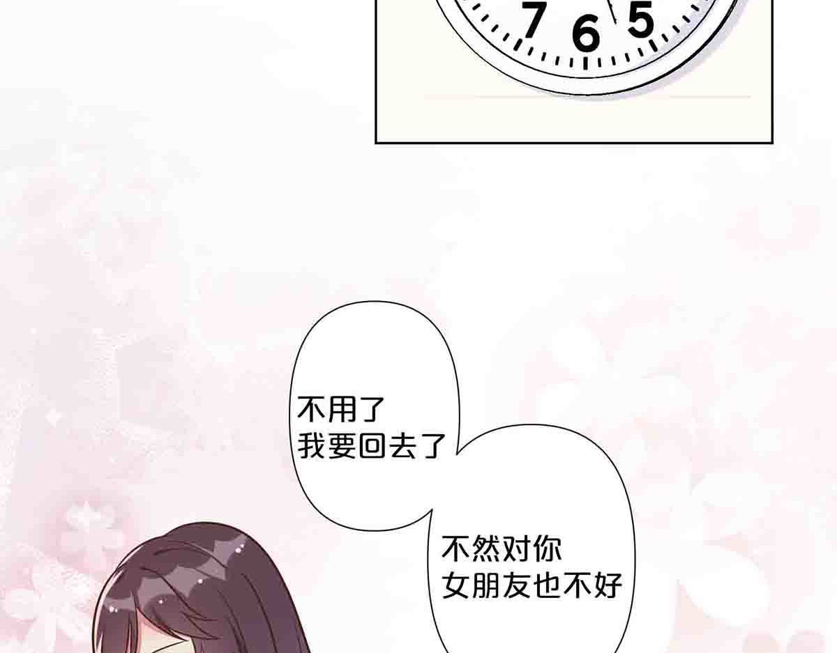 第56话 第 15 页