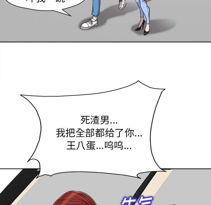 第26话 第 35 页