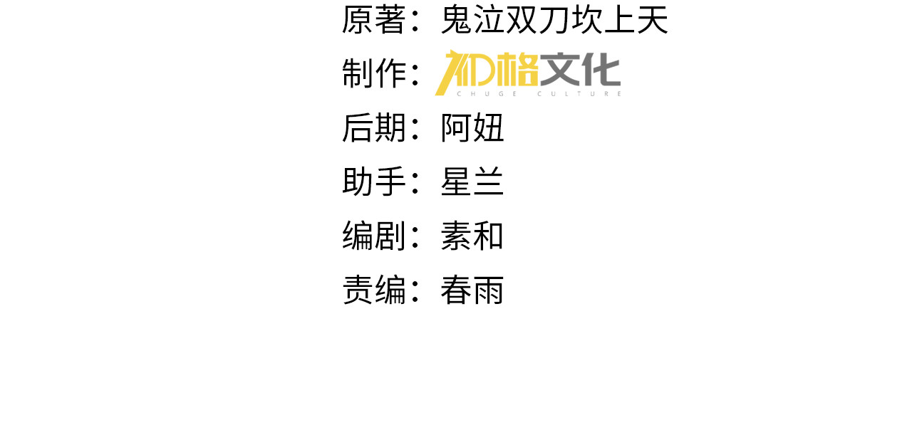 第223话 连破六关 第 4 页