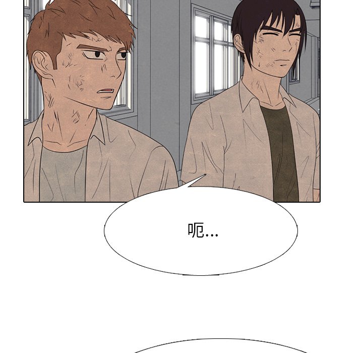 第260话 第 21 页