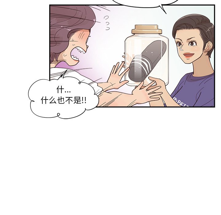 第149话 第 60 页