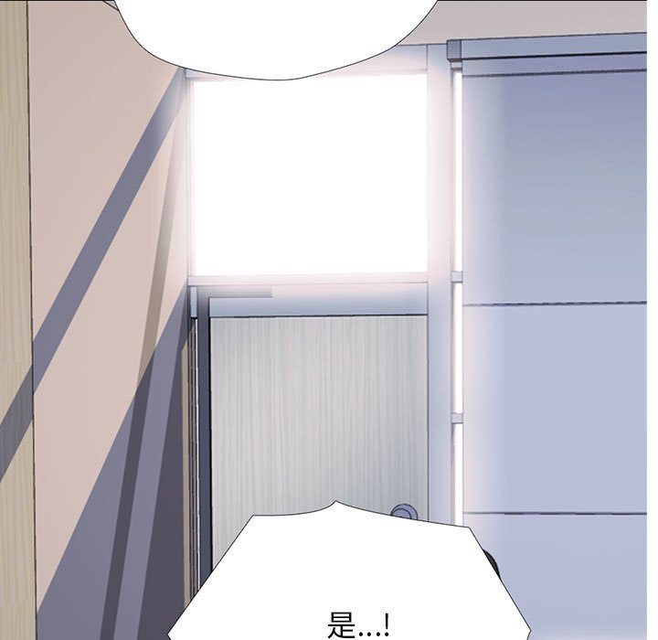 第142话 第 5 页