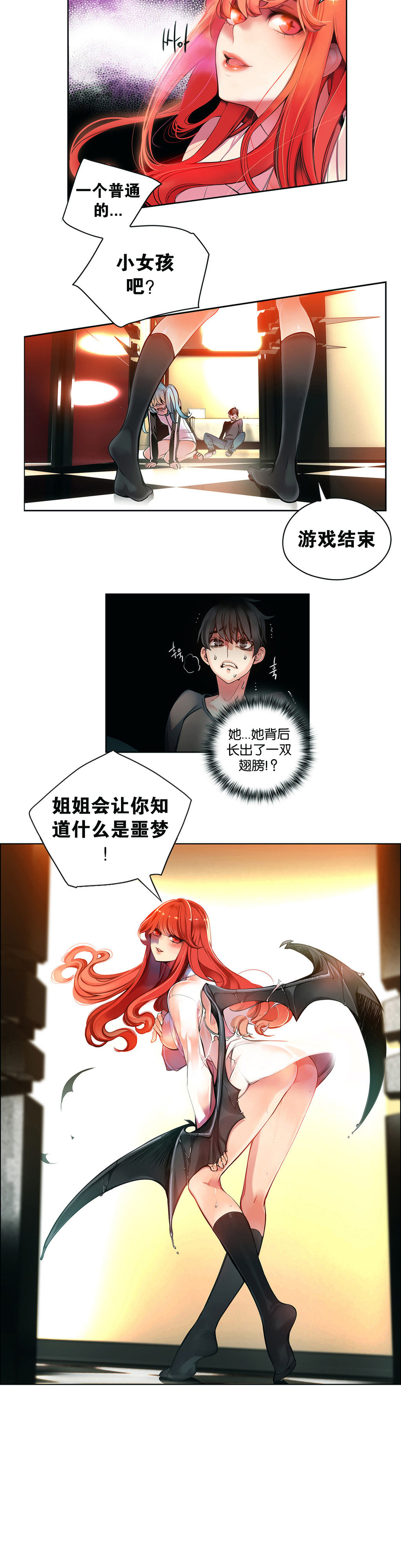 第1话 第 56 页