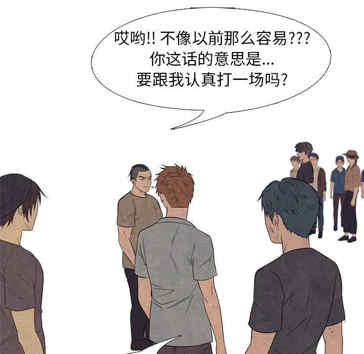第210话 第 18 页