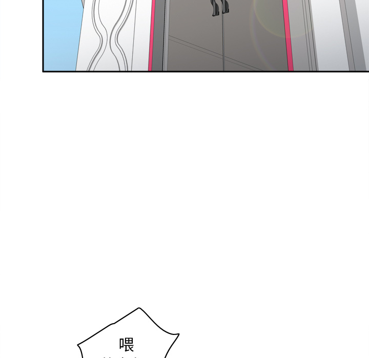 第43话 第 37 页