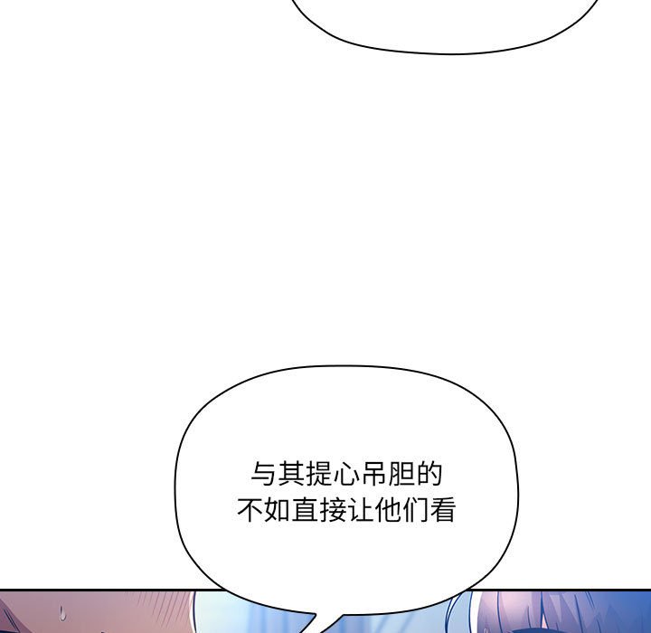 第49话 第 99 页