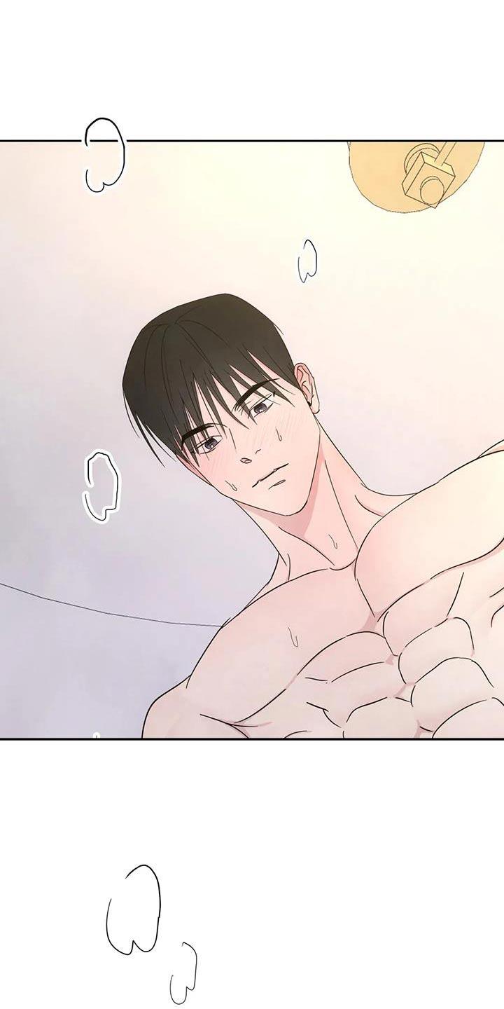 第183话   第 14 页