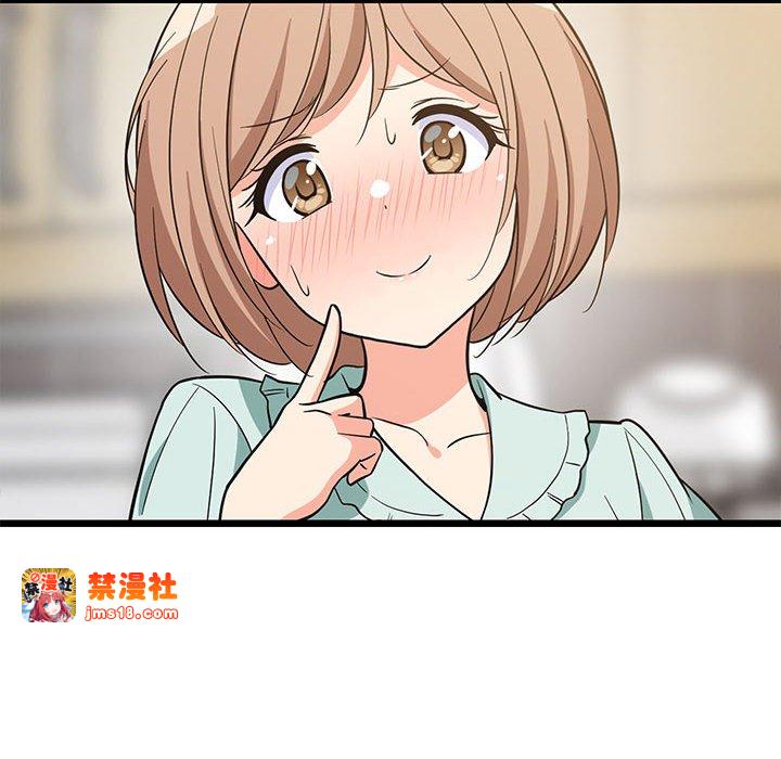 第11话 第 163 页