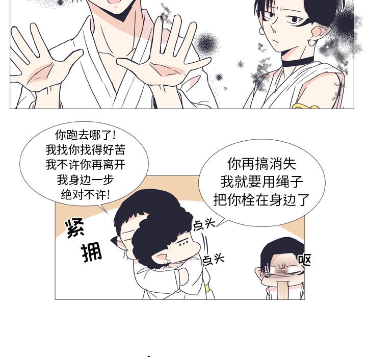 第27话 第 30 页