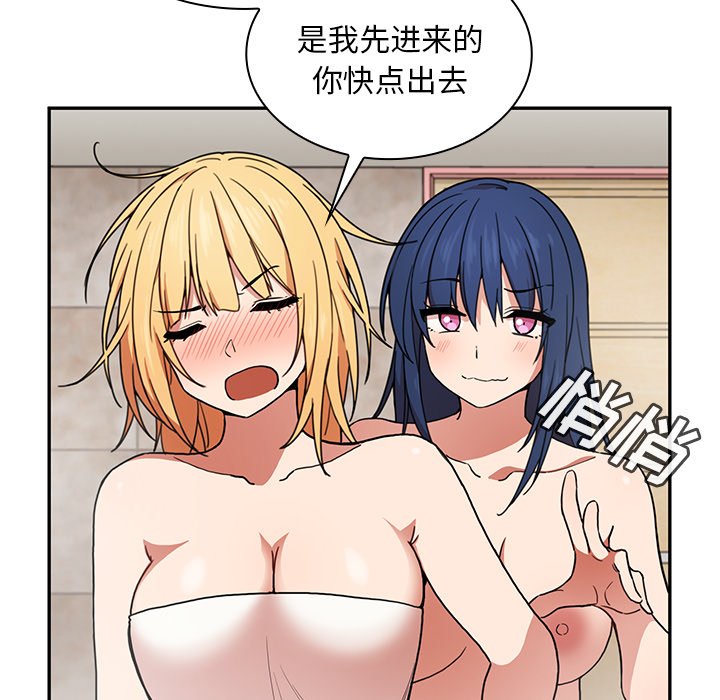 第32话 第 13 页