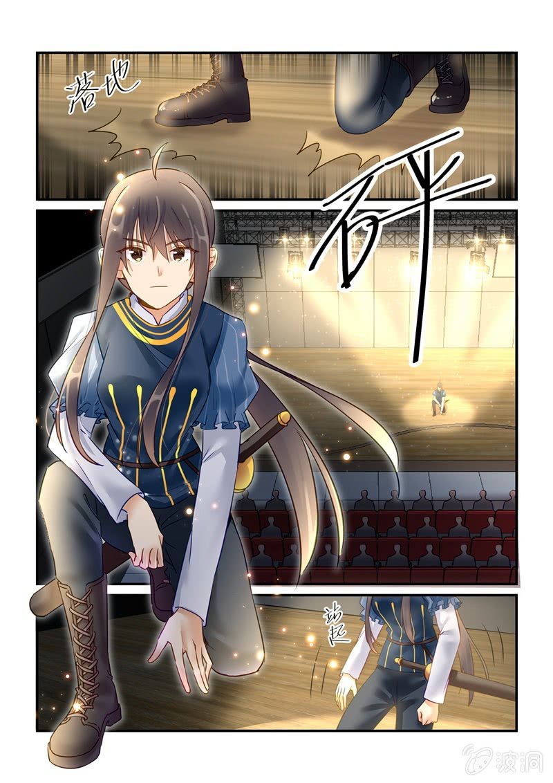 第66话 第 12 页