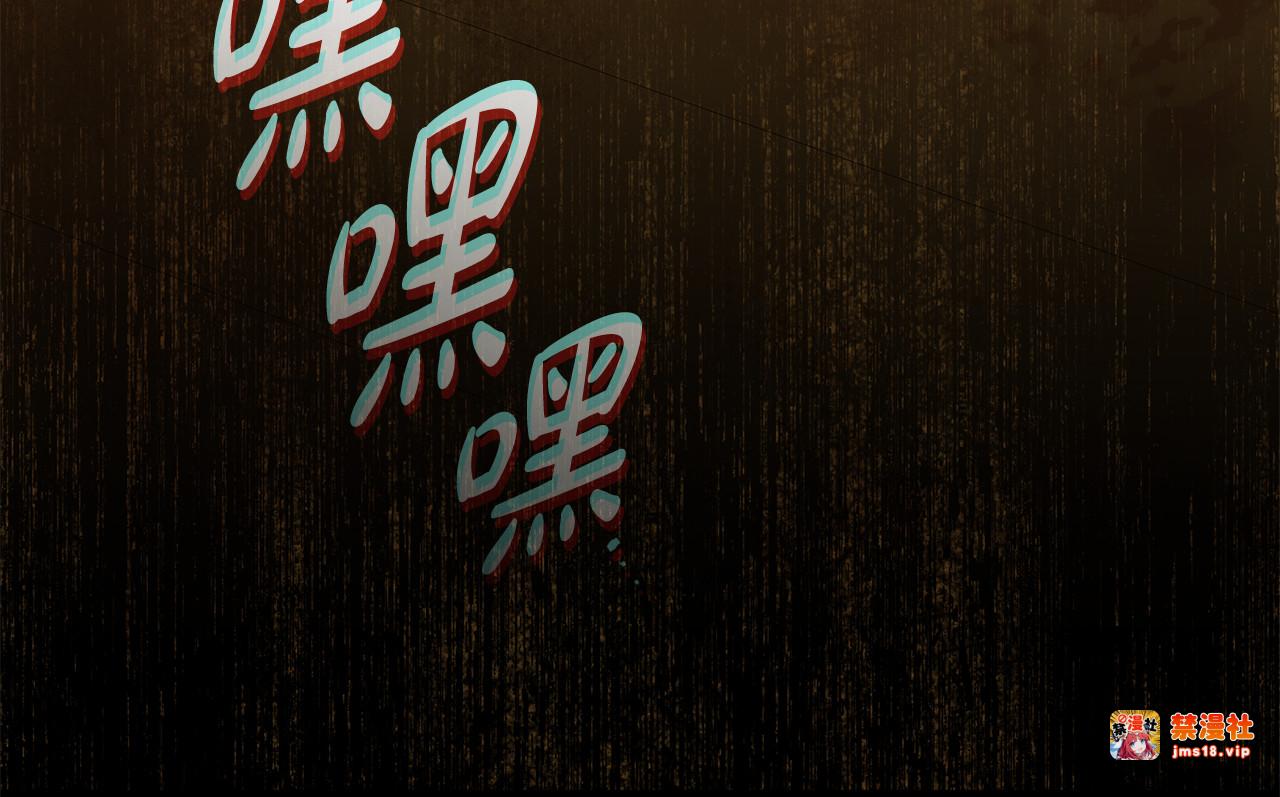 第40话 继续继续 第 29 页