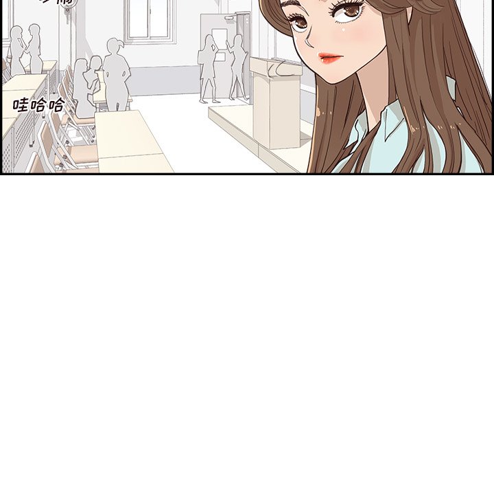第161话 第 96 页