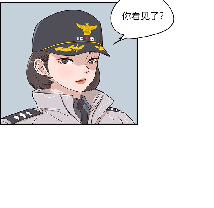 第36话 第 18 页