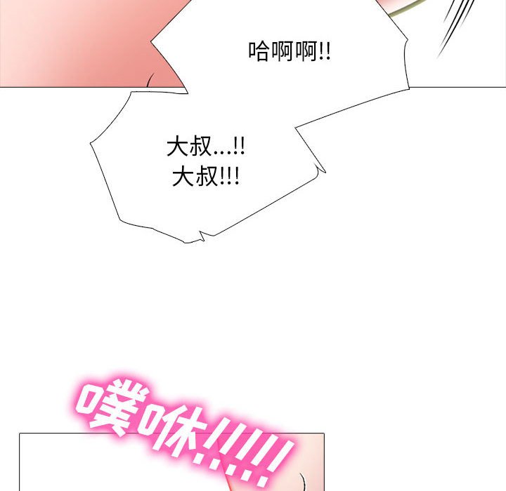 第164话 第 74 页