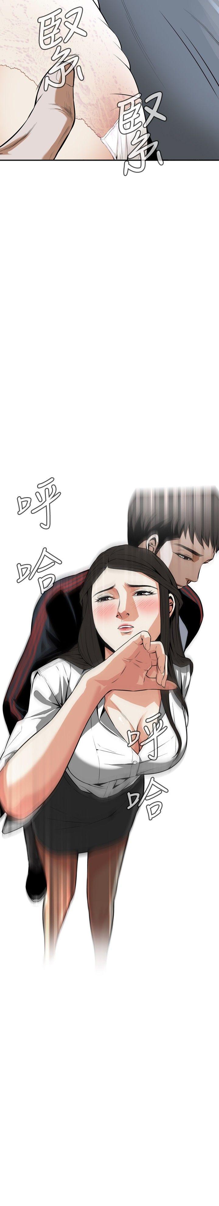 第10话 第 13 页