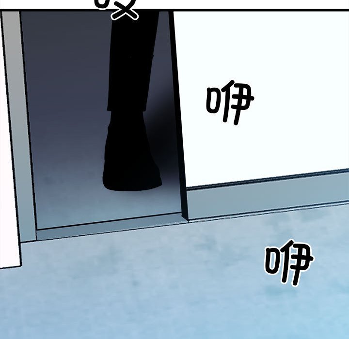 第152话 第 143 页