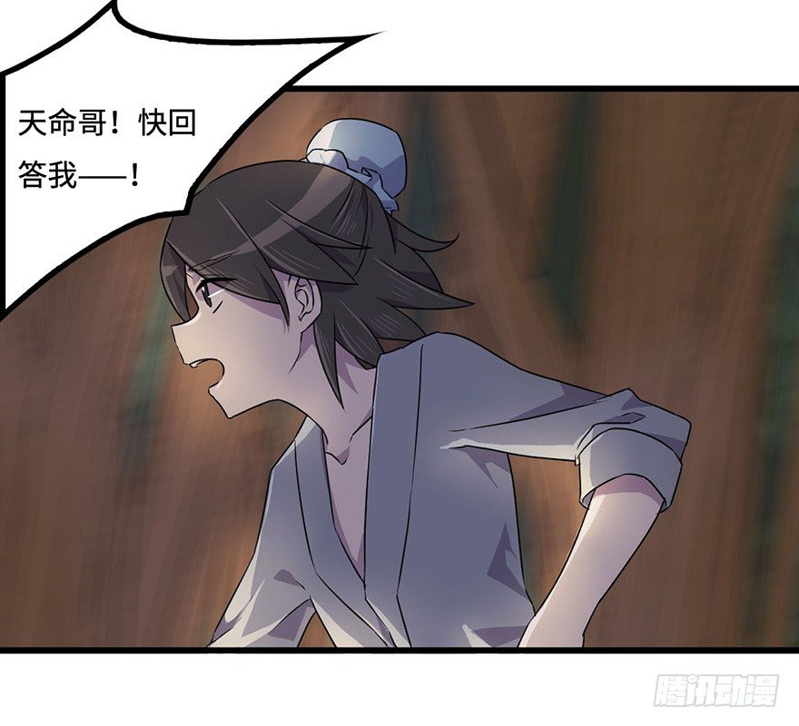 黎明 第 19 页
