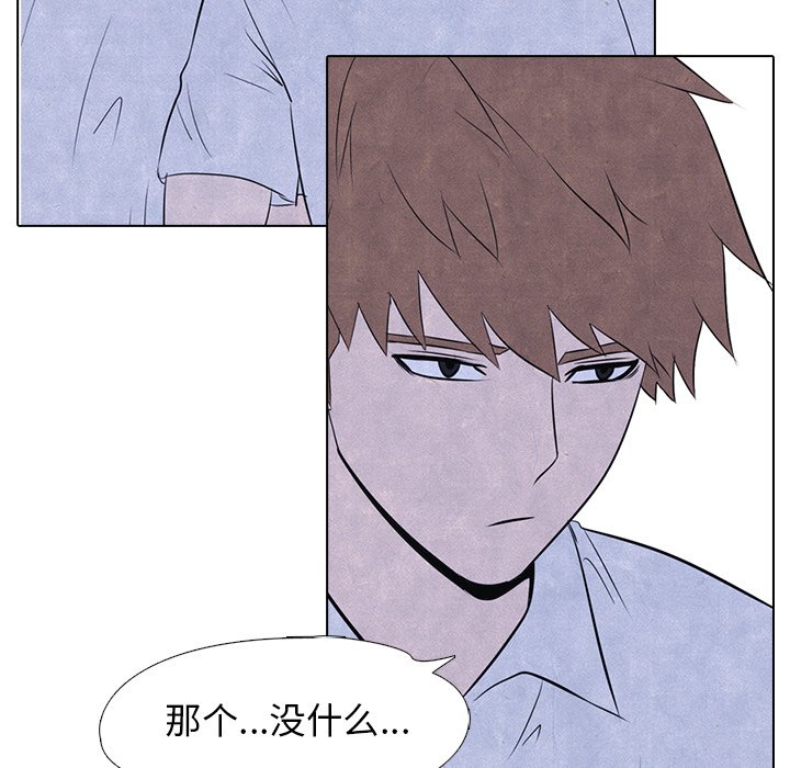 第15话 第 43 页