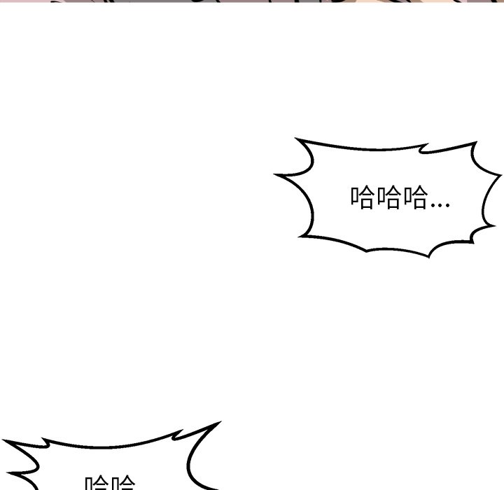 第47话 第 97 页