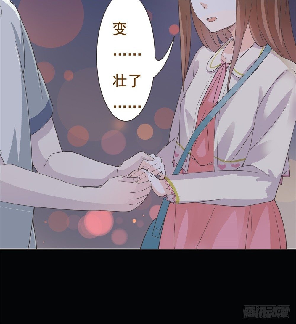 第15话 第 24 页