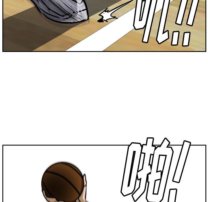 第74话 第 85 页