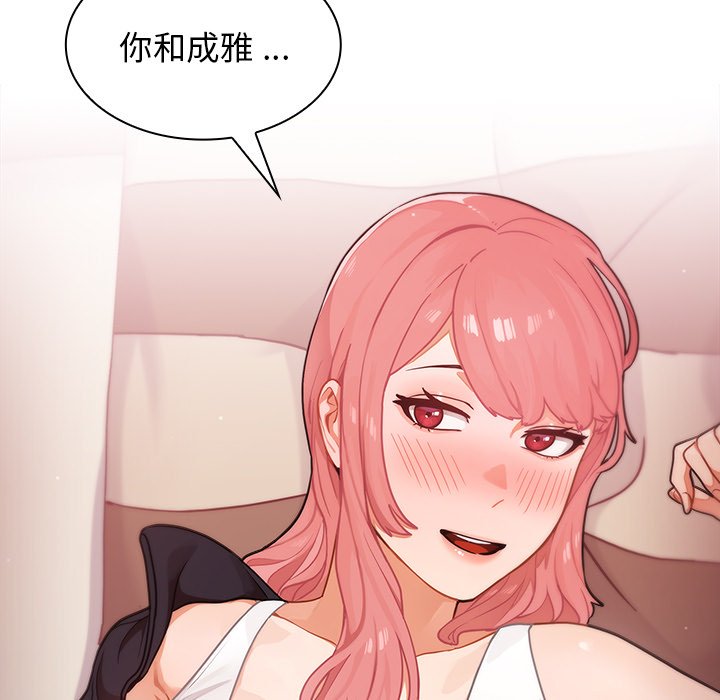 第21话 第 129 页