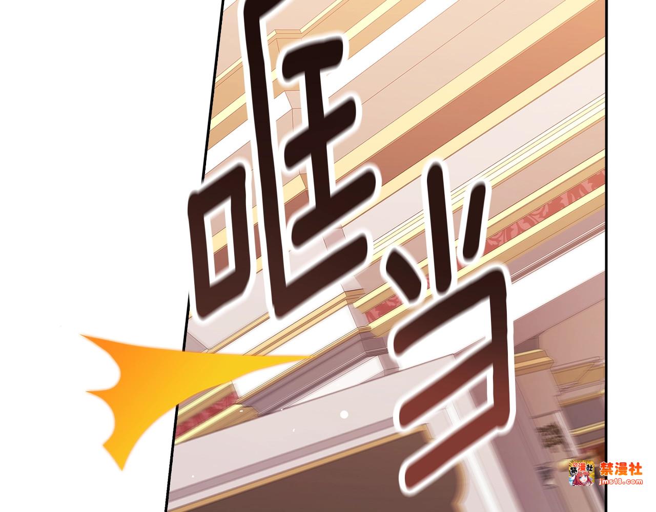 第75话 迷失了自己 第 207 页