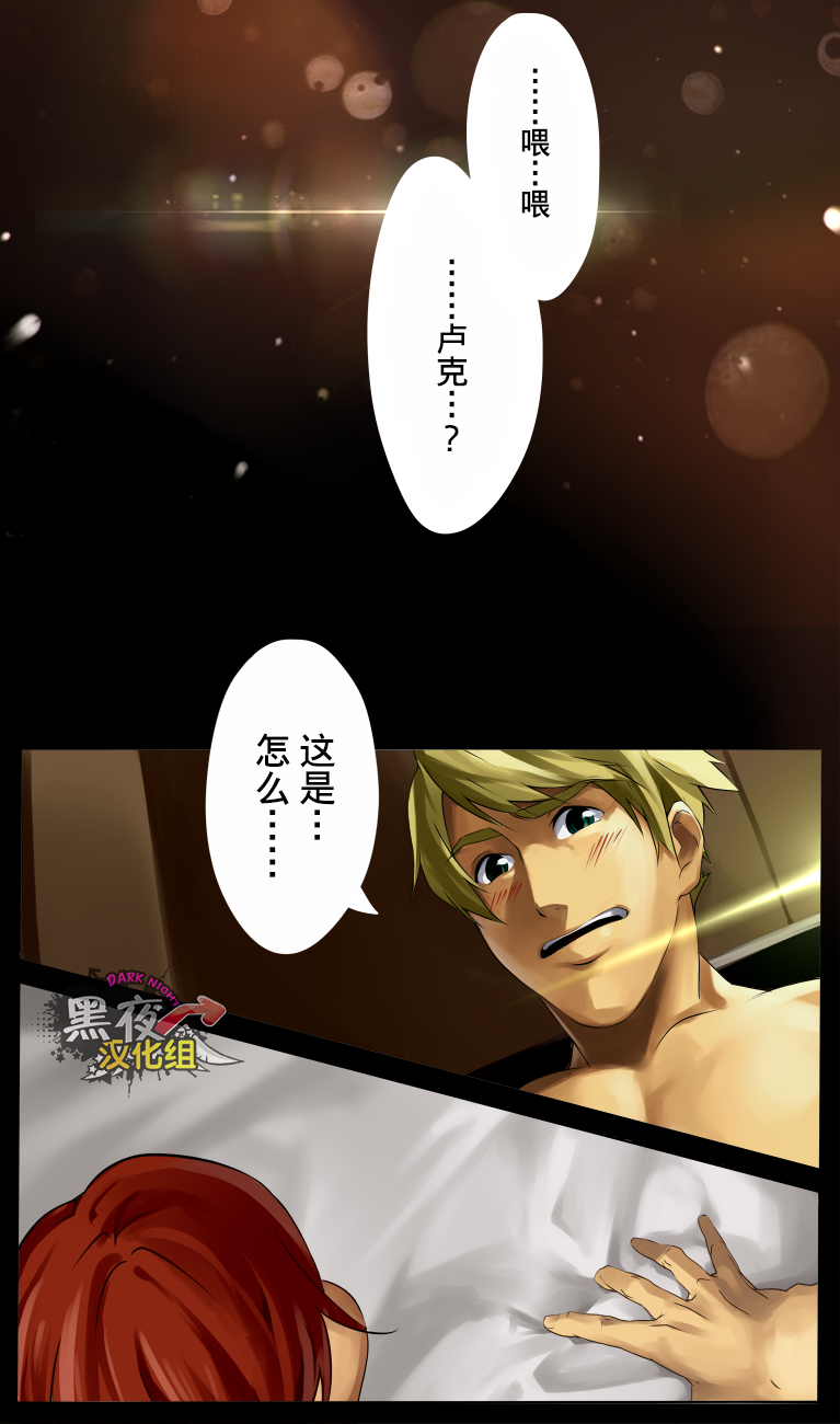 第1话 第 11 页