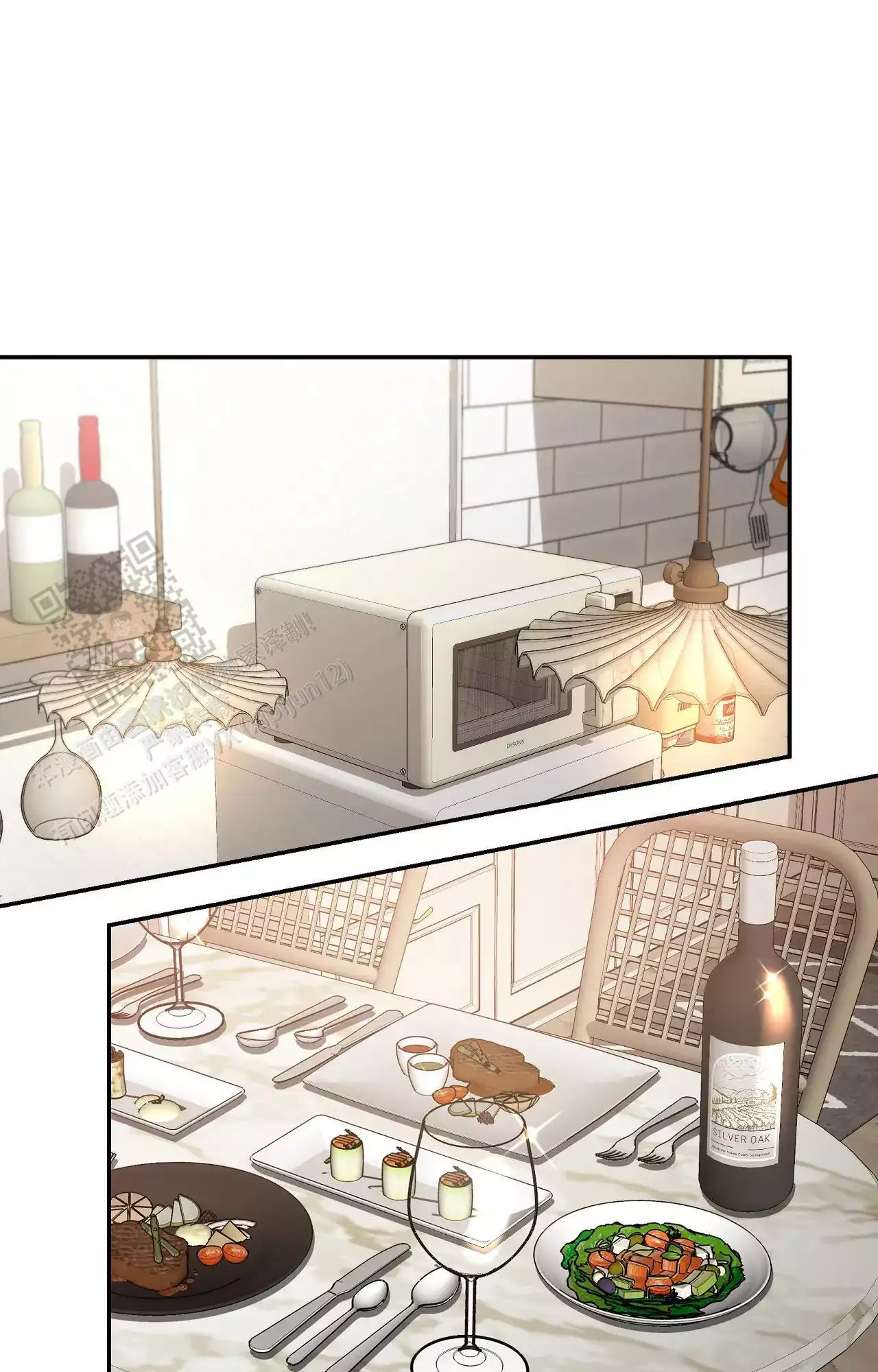 第178话 真见家长 第 11 页