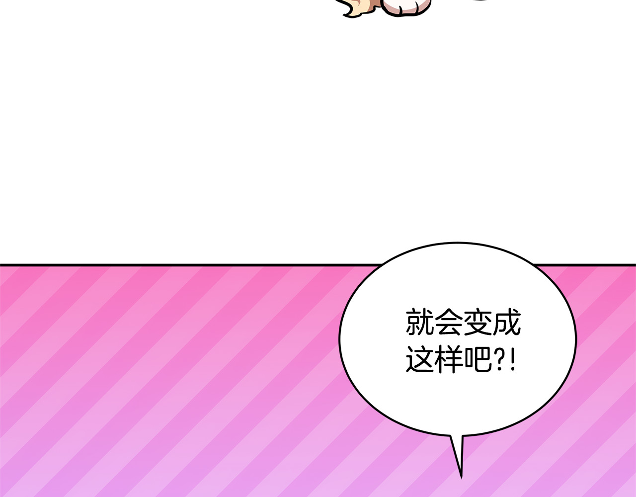 第53话 温暖 第 40 页