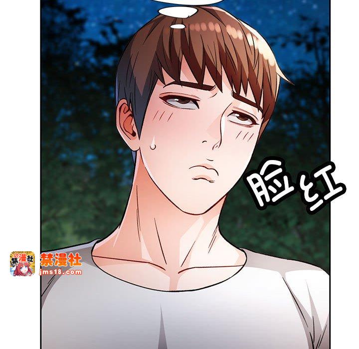 第13话 第 157 页