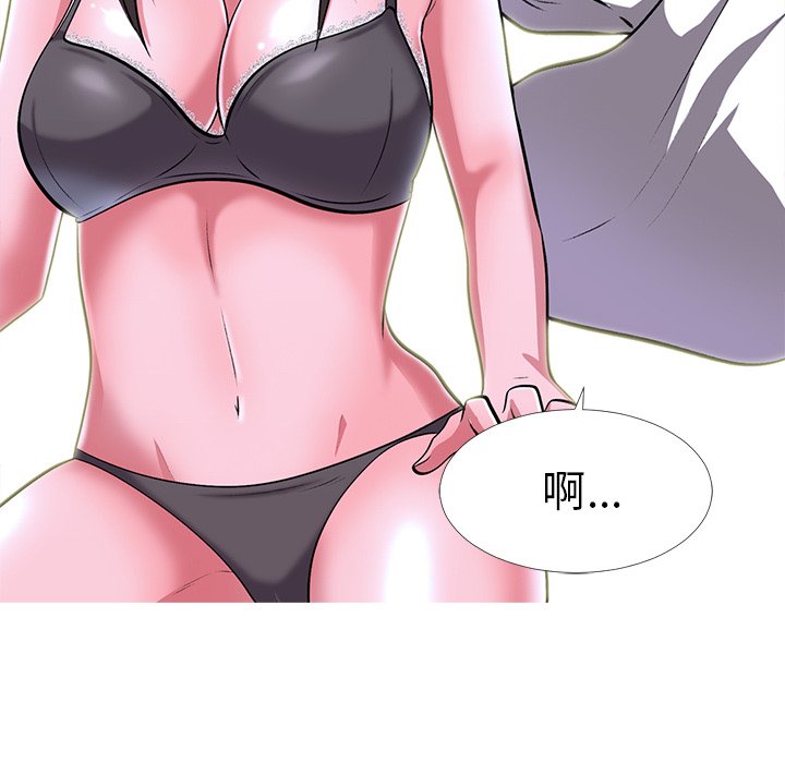 第5话 第 29 页