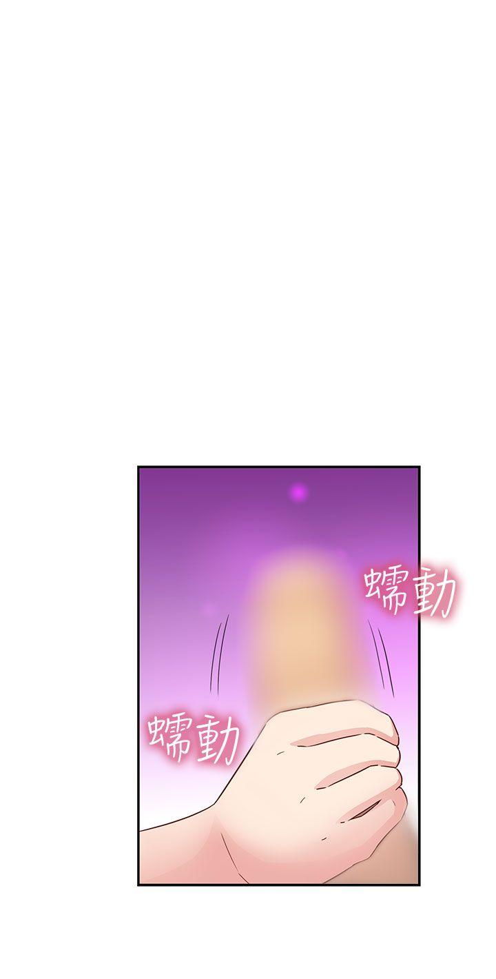 第26话 第 12 页