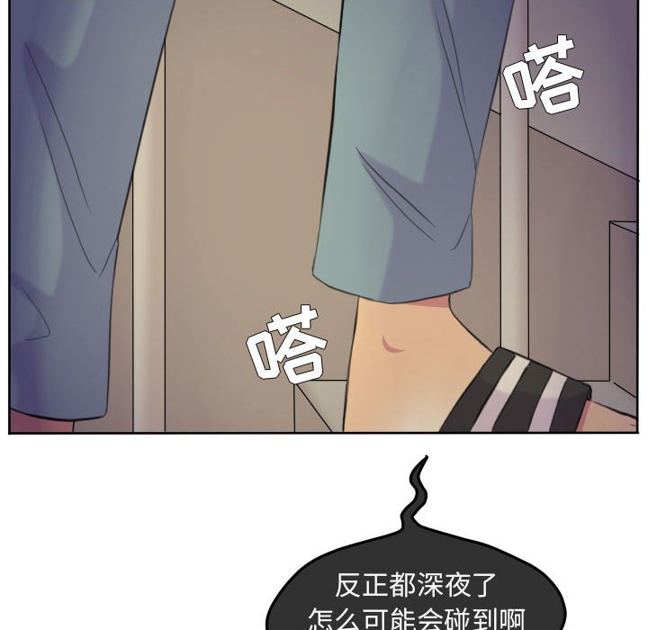 第89话 第 22 页