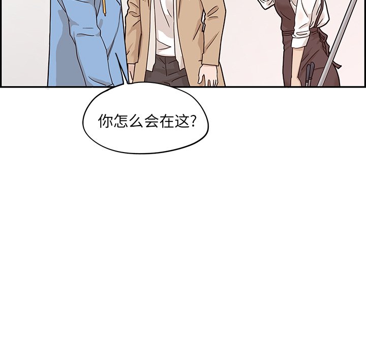 第30话 第 115 页