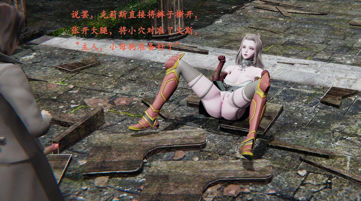 神官 第1季 1 第 58 页