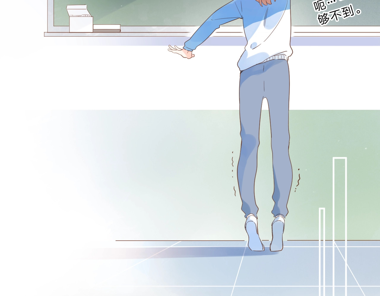 第69话 对峙 第 31 页
