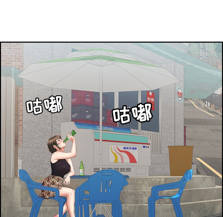 第77话 第 71 页