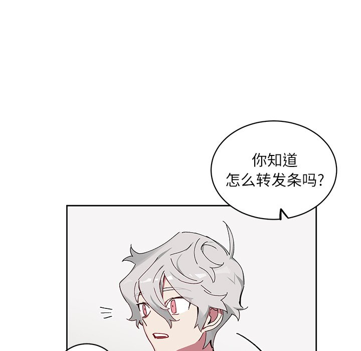 第10话 第 46 页