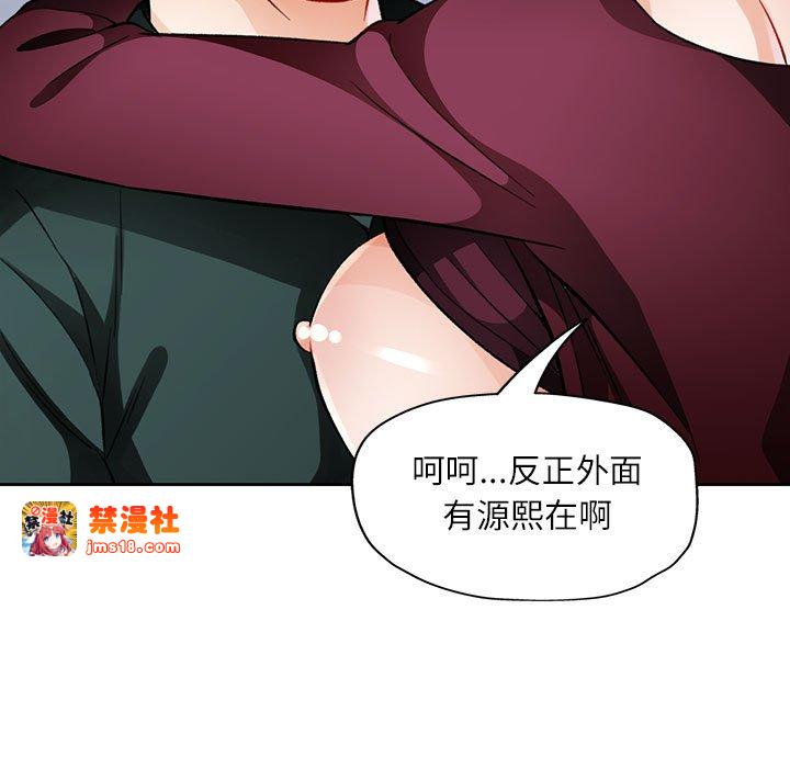第13话 第 65 页