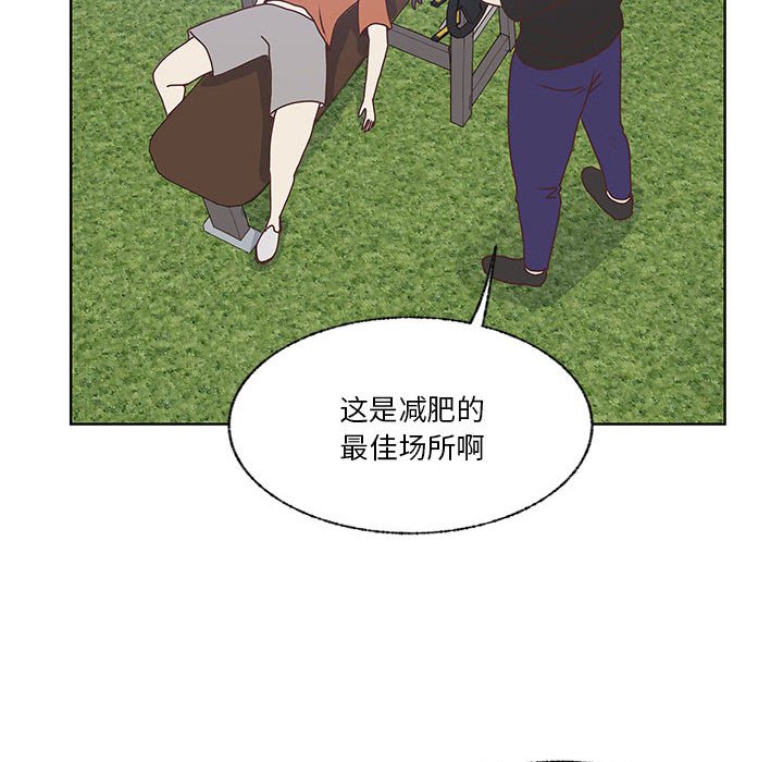 第87话 第 42 页